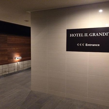 Hotel Il Grandit Sakai  Zewnętrze zdjęcie